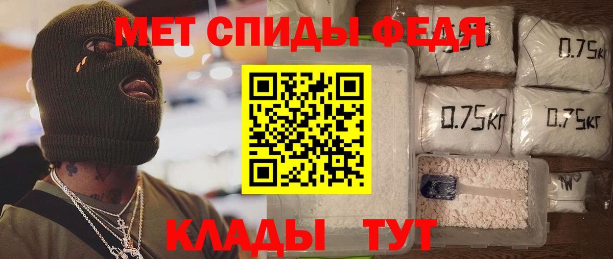 Amphetamine VHQ Соль-Илецк