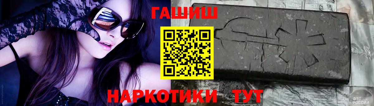 ГАШИШ 40% ТГК Соль-Илецк
