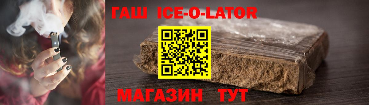 ГАШИШ VHQ  ГАШИШ  ГАШ хэш  Соль-Илецк  Вход с VPN 