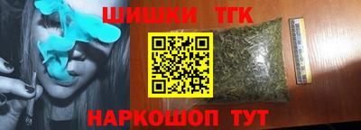 наркотики Бузулук