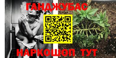 дистиллят марихуана Бугуруслан