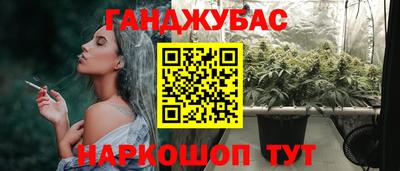 дистиллят марихуана Бугуруслан