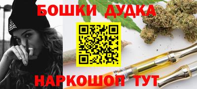 наркотики Бузулук