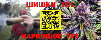 дистиллят марихуана Бугуруслан