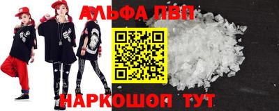 кокаин Будённовск