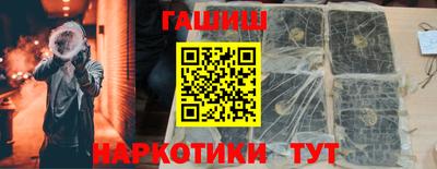 наркотики Бузулук