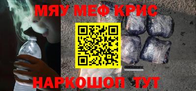 кокаин Будённовск