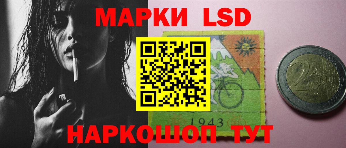 Соль-Илецк  ЛСД экстази ecstasy  ЛСД экстази ecstasy  Вход с VPN 