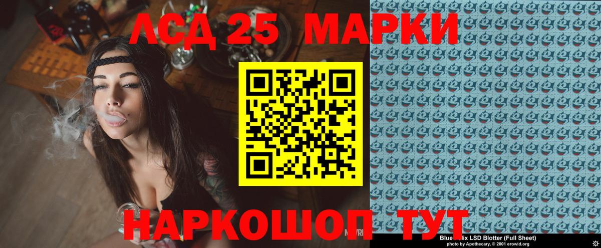 Марки N-bome 1,8мг Соль-Илецк