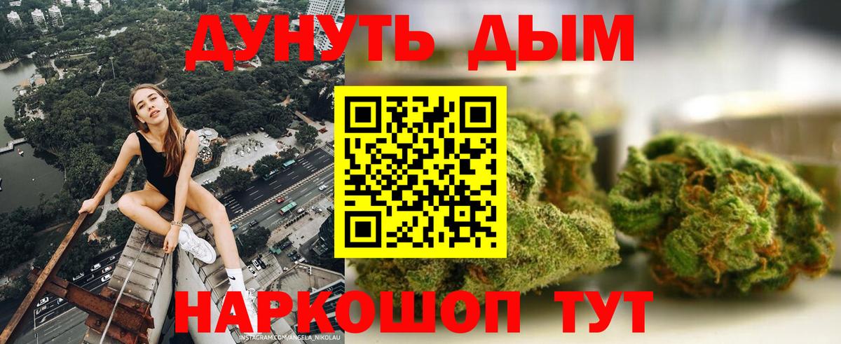 Соль-Илецк  Конопля сатива  МАРИХУАНА индика  Конопля VHQ  Вход с VPN 